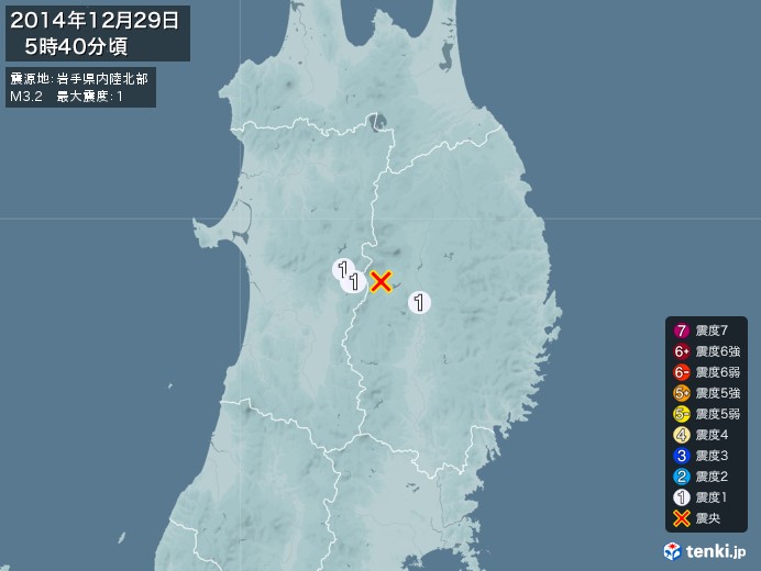 地震情報(2014年12月29日05時40分発生)