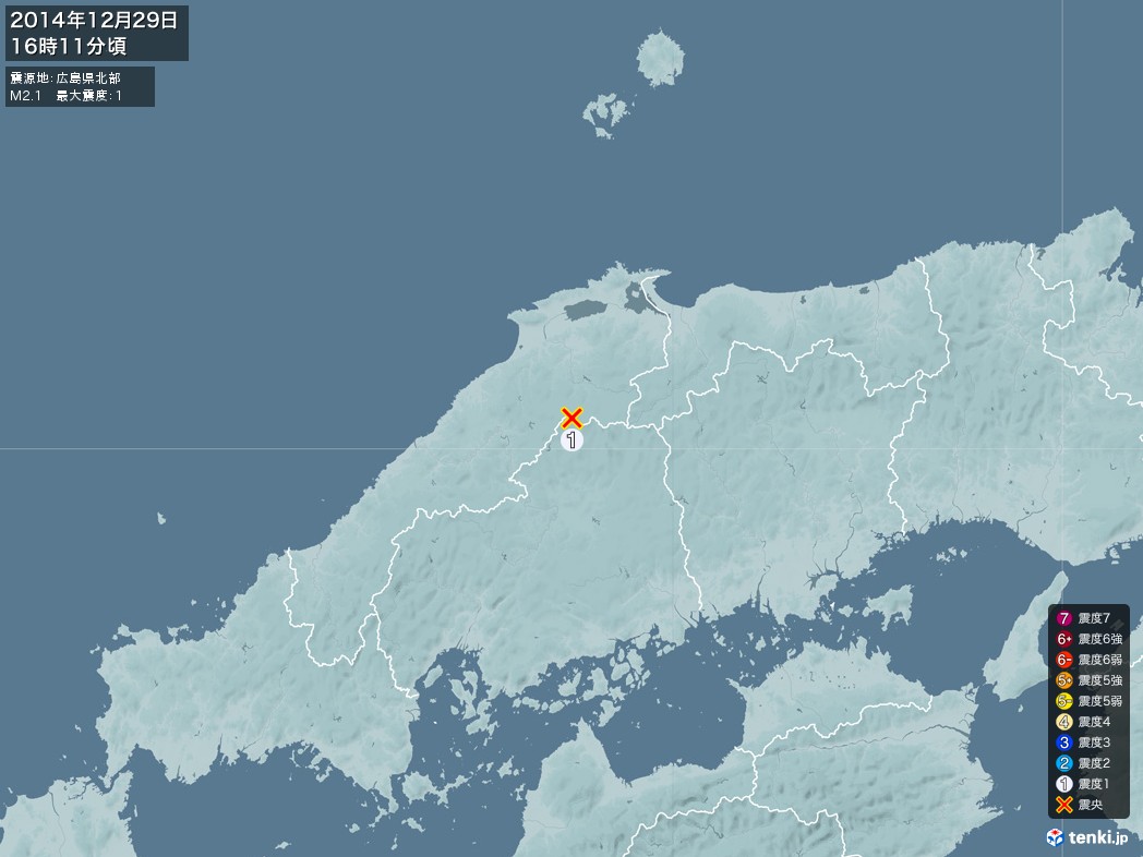 地震情報 2014年12月29日 16時11分頃発生 最大震度：1 震源地：広島県北部(拡大画像)