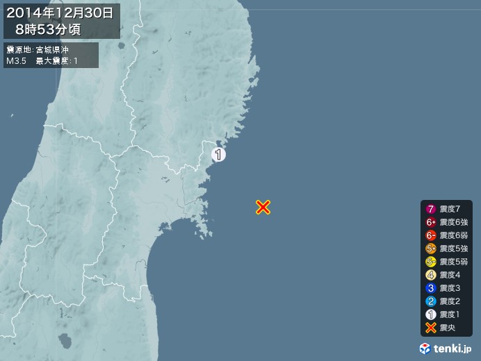 地震情報(2014年12月30日08時53分発生)