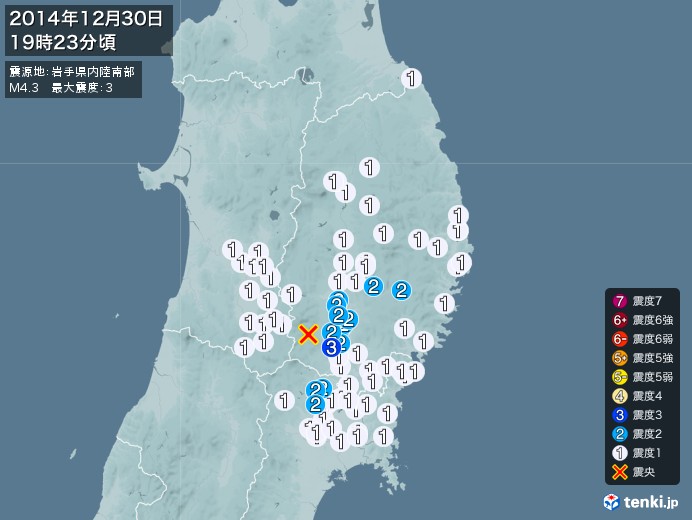 地震情報(2014年12月30日19時23分発生)