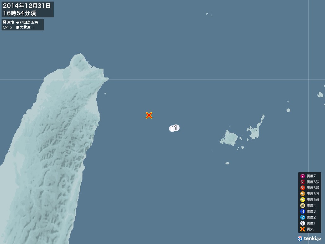 地震情報 2014年12月31日 16時54分頃発生 最大震度：1 震源地：与那国島近海(拡大画像)