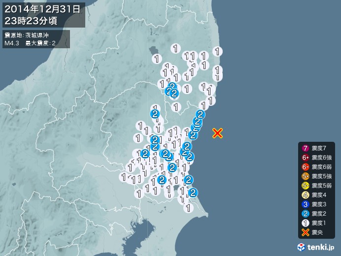 地震情報(2014年12月31日23時23分発生)