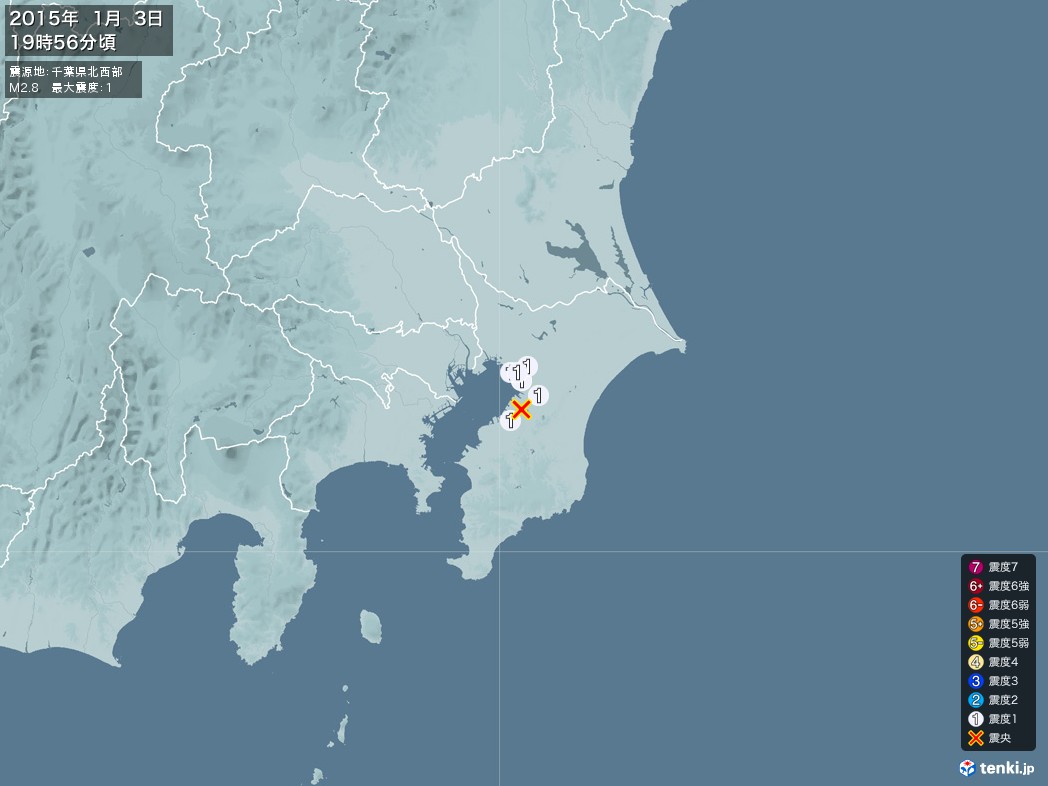 地震情報 2015年01月03日 19時56分頃発生 最大震度：1 震源地：千葉県北西部(拡大画像)