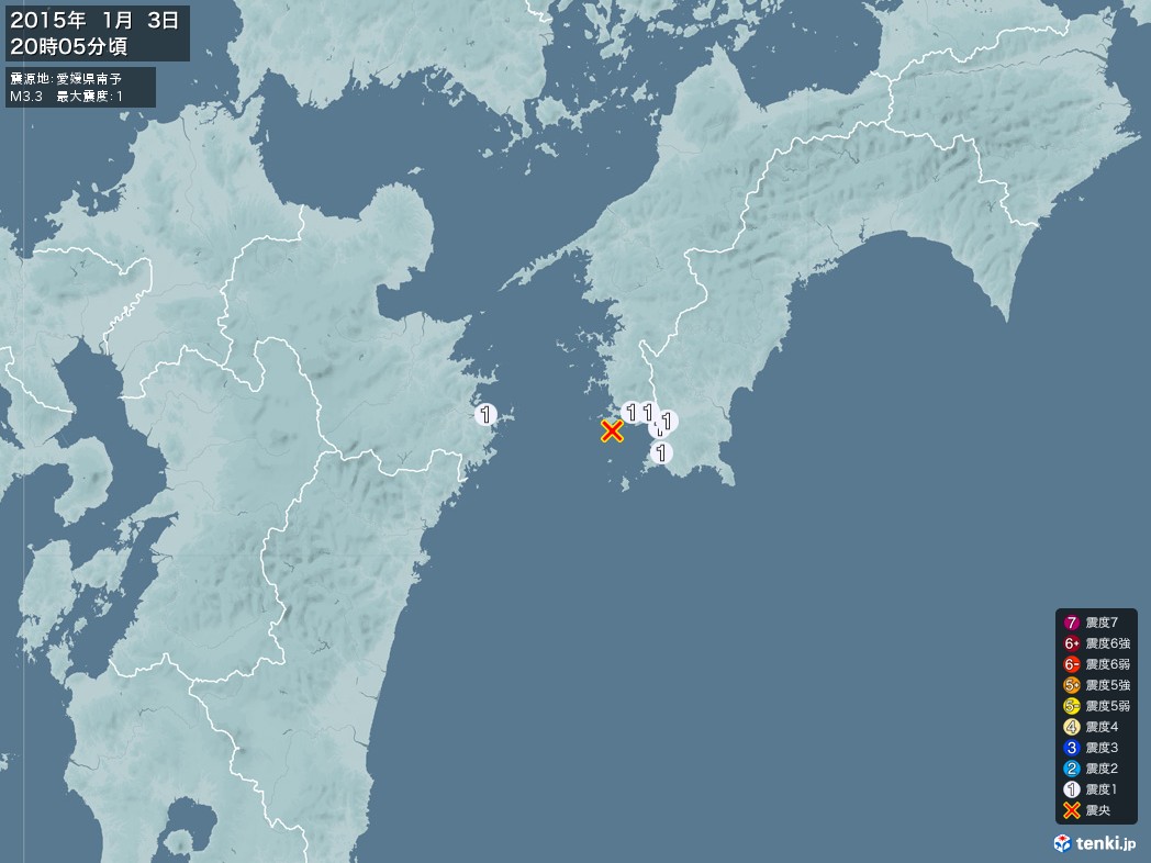 地震情報 2015年01月03日 20時05分頃発生 最大震度：1 震源地：愛媛県南予(拡大画像)