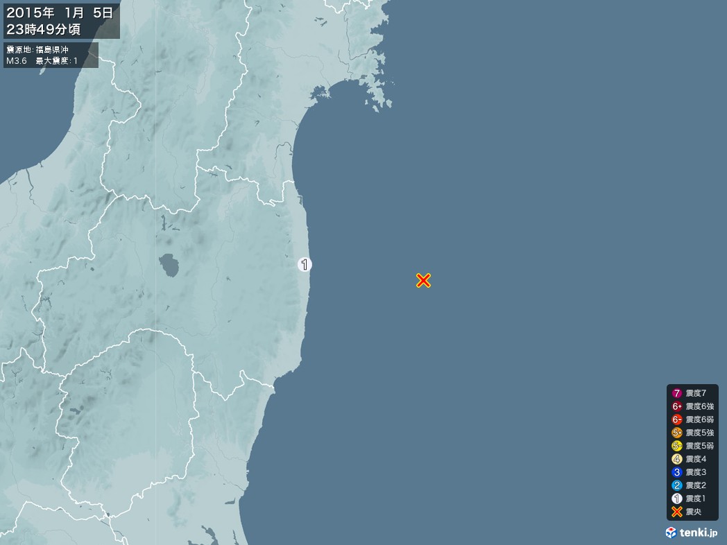 地震情報 2015年01月05日 23時49分頃発生 最大震度：1 震源地：福島県沖(拡大画像)