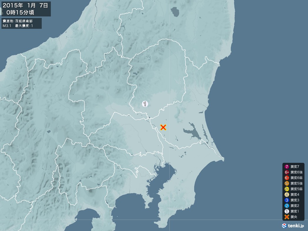 地震情報 2015年01月07日 00時15分頃発生 最大震度：1 震源地：茨城県南部(拡大画像)