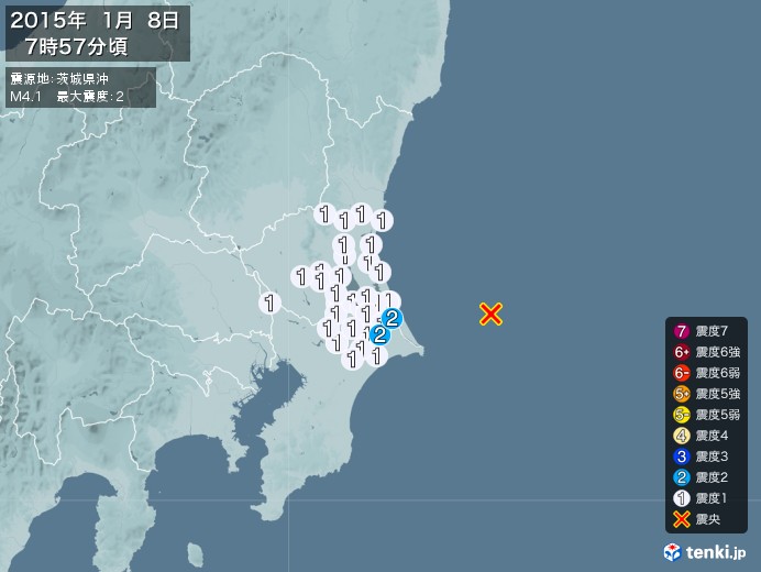 地震情報(2015年01月08日07時57分発生)