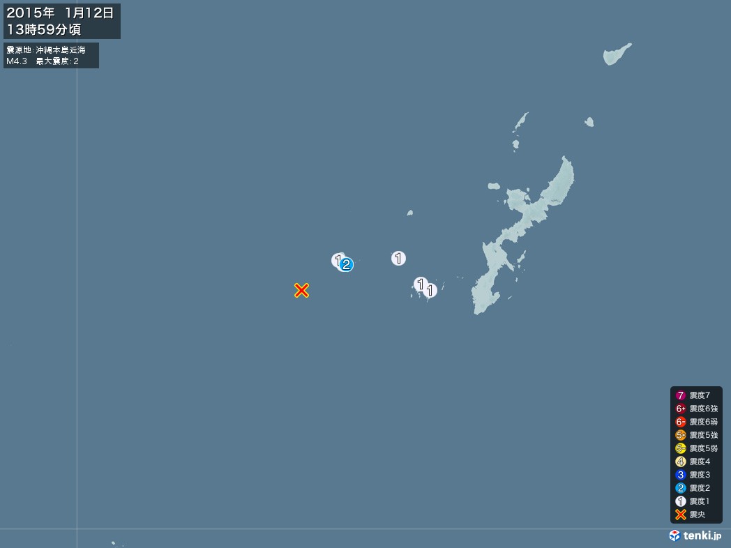 地震情報 2015年01月12日 13時59分頃発生 最大震度：2 震源地：沖縄本島近海(拡大画像)