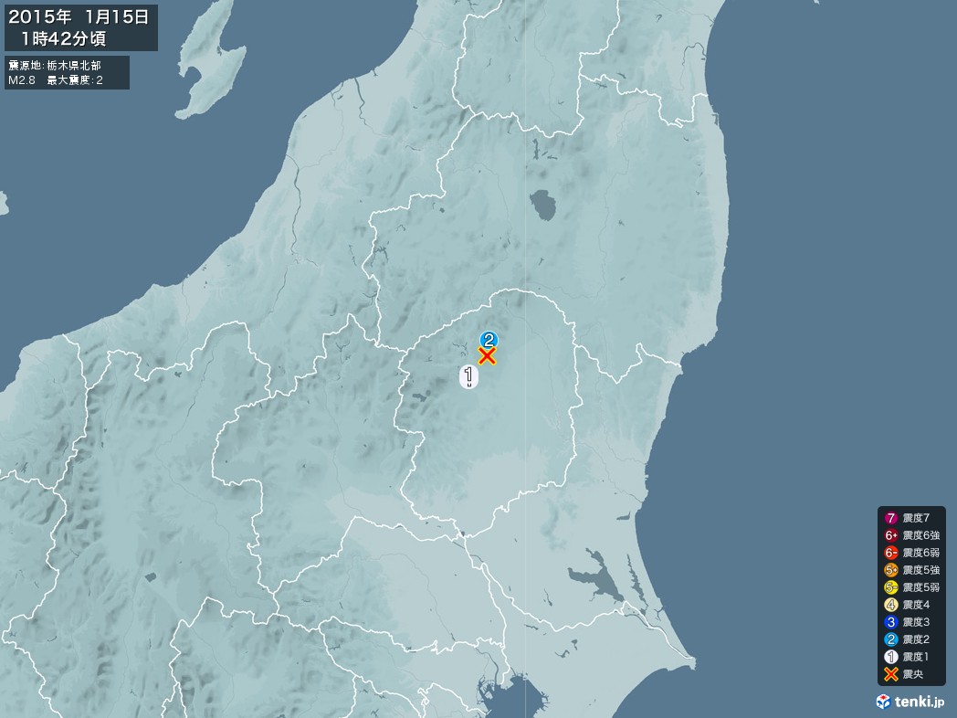 地震情報 2015年01月15日 01時42分頃発生 最大震度：2 震源地：栃木県北部(拡大画像)