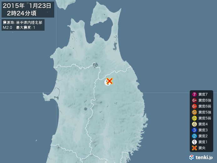 地震情報(2015年01月23日02時24分発生)