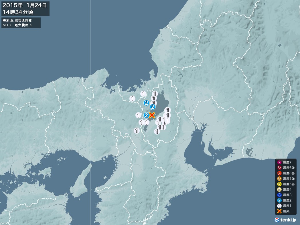 地震情報 2015年01月24日 14時34分頃発生 最大震度：2 震源地：滋賀県南部(拡大画像)