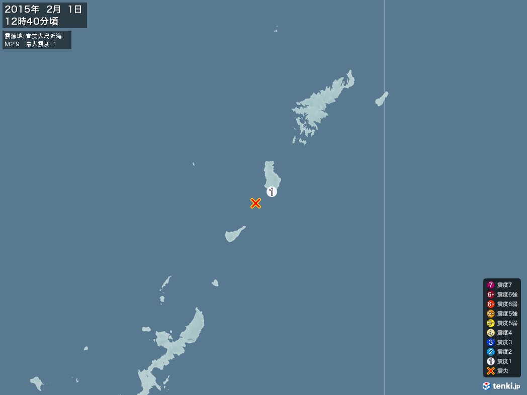 地震情報 2015年02月01日 12時40分頃発生 最大震度：1 震源地：奄美大島近海(拡大画像)