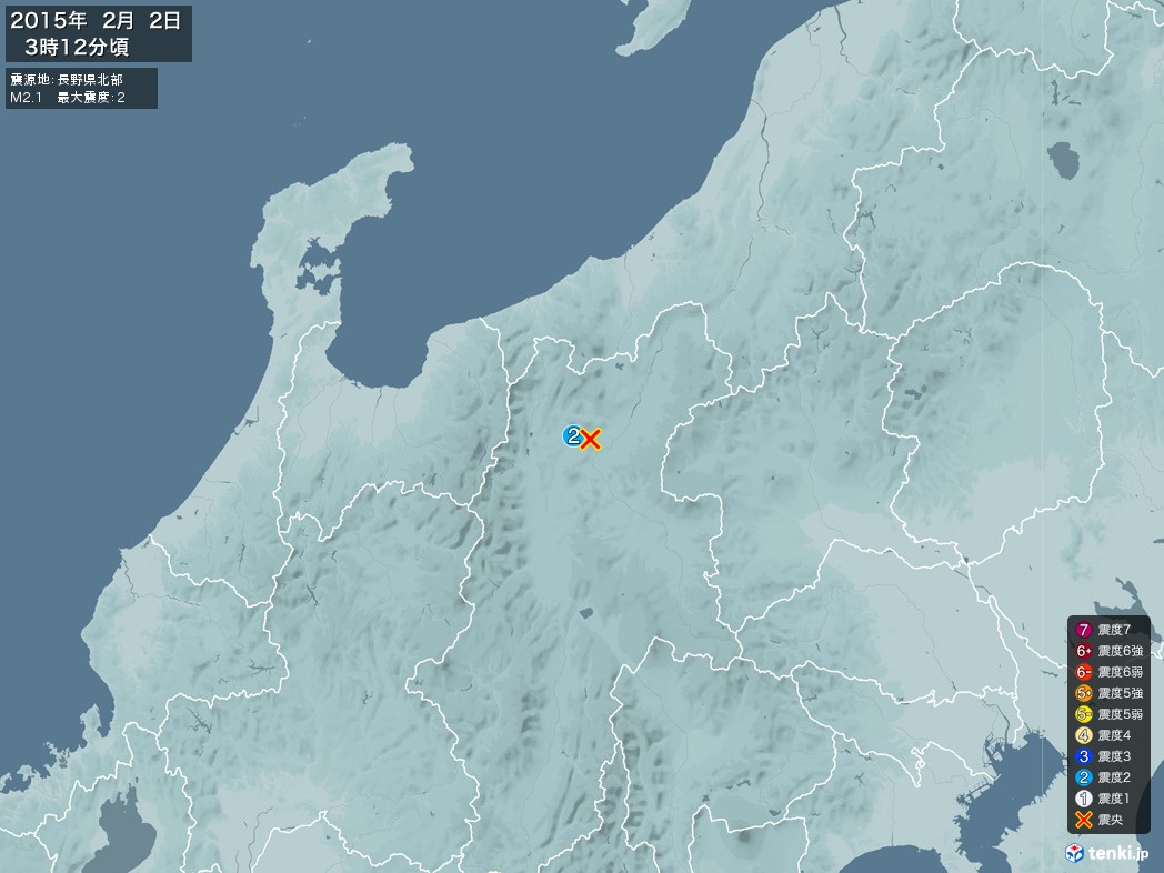 地震情報 2015年02月02日 03時12分頃発生 最大震度：2 震源地：長野県北部(拡大画像)
