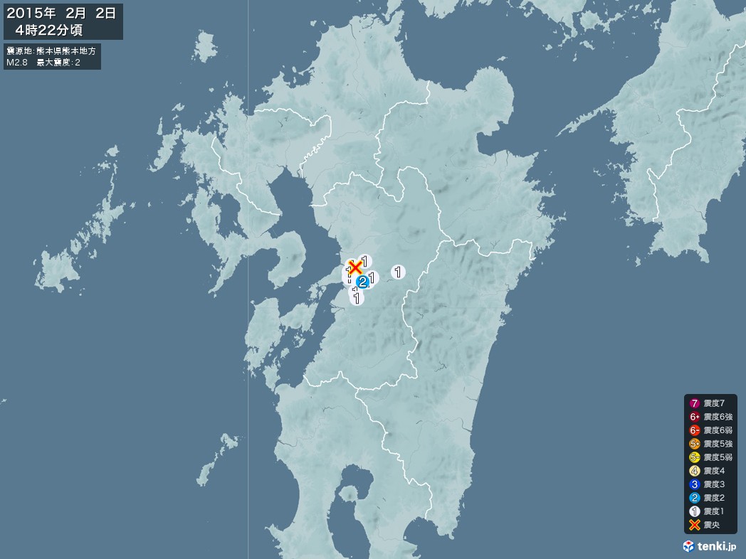 地震情報 2015年02月02日 04時22分頃発生 最大震度：2 震源地：熊本県熊本地方(拡大画像)