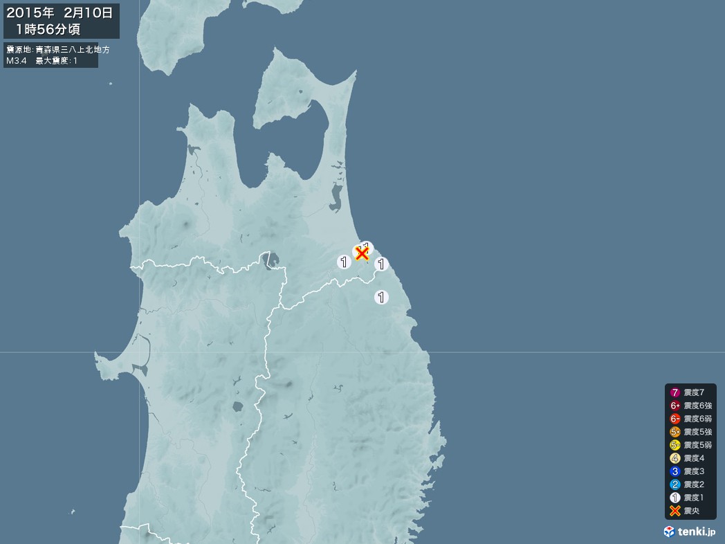 地震情報 2015年02月10日 01時56分頃発生 最大震度：1 震源地：青森県三八上北地方(拡大画像)