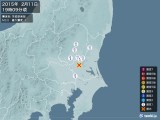 2015年02月11日19時09分頃発生した地震