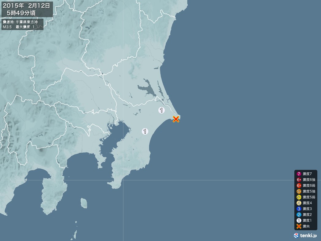 地震情報 2015年02月12日 05時49分頃発生 最大震度：1 震源地：千葉県東方沖(拡大画像)