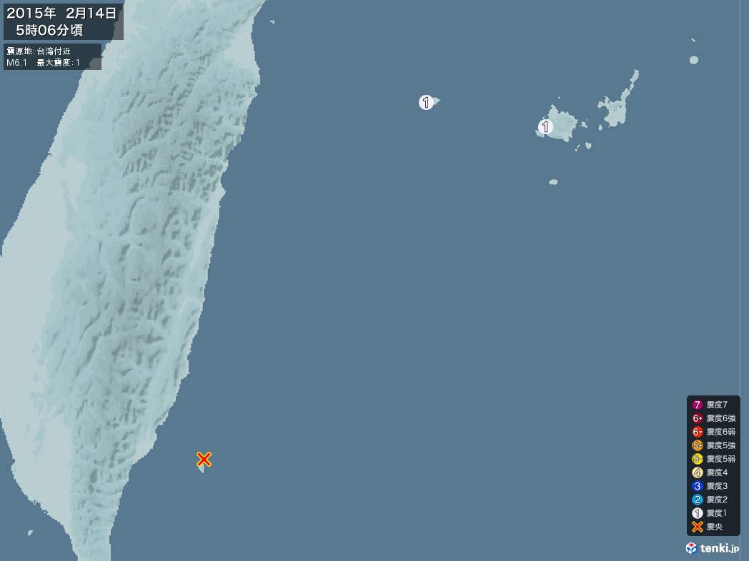 地震情報 2015年02月14日 05時06分頃発生 最大震度：1 震源地：台湾付近(拡大画像)