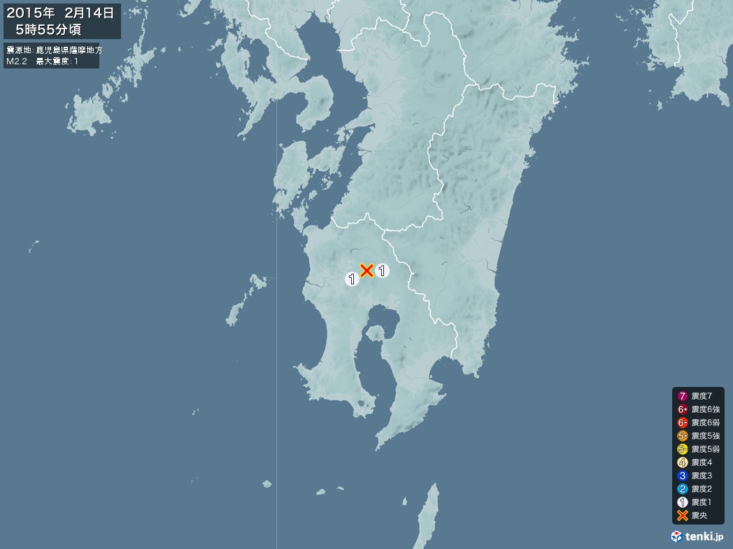 地震情報 2015年02月14日 05時55分頃発生 最大震度：1 震源地：鹿児島県薩摩地方(拡大画像)