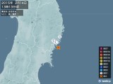 2015年02月14日13時13分頃発生した地震