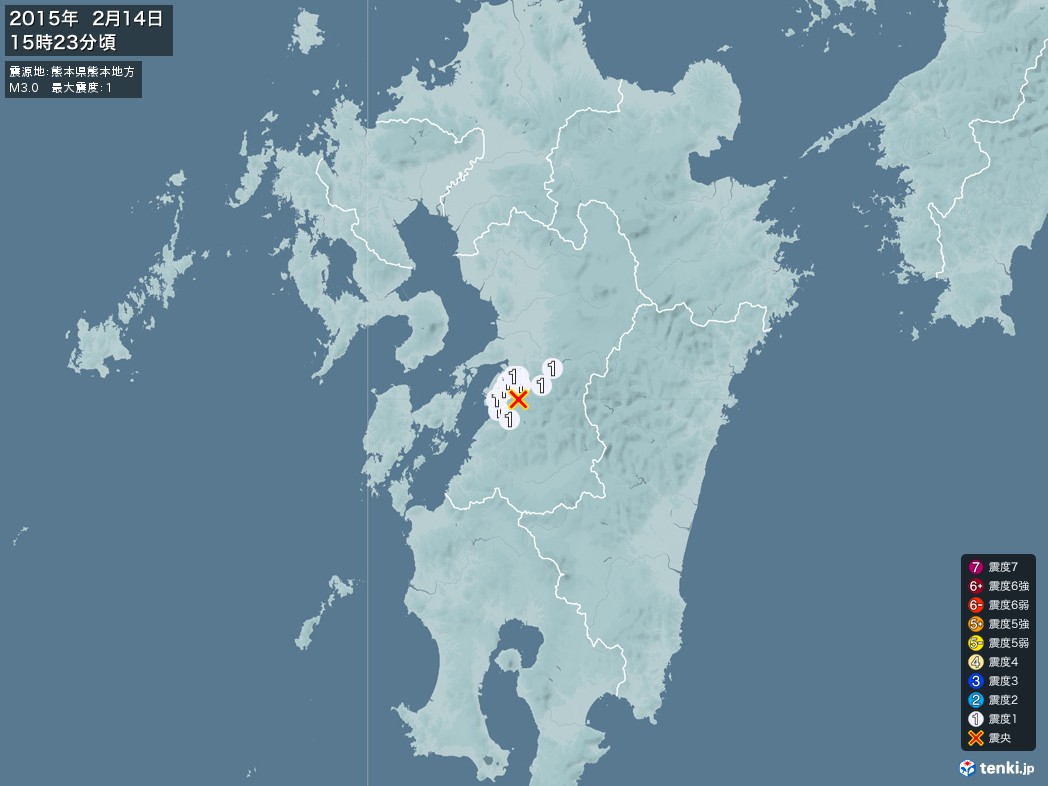 地震情報 2015年02月14日 15時23分頃発生 最大震度：1 震源地：熊本県熊本地方(拡大画像)