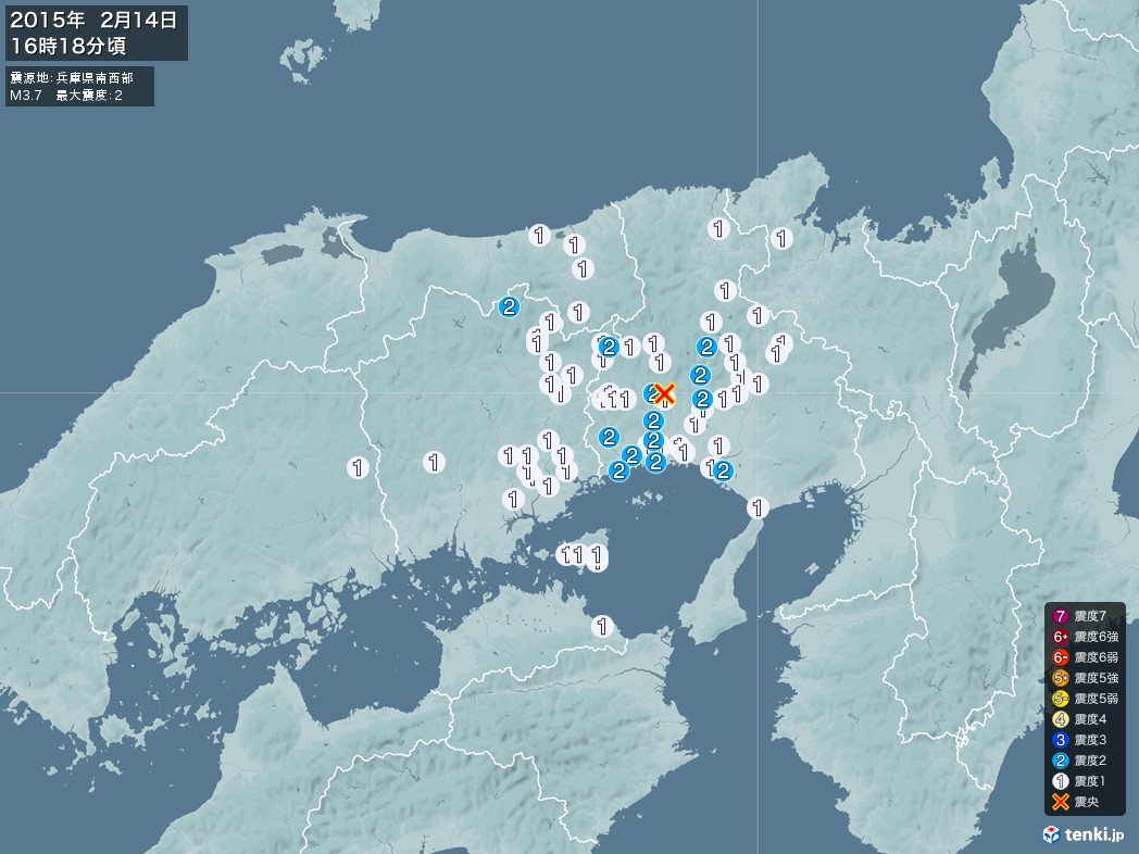 地震情報 2015年02月14日 16時18分頃発生 最大震度：2 震源地：兵庫県南西部(拡大画像)