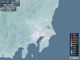 2015年02月17日02時47分頃発生した地震