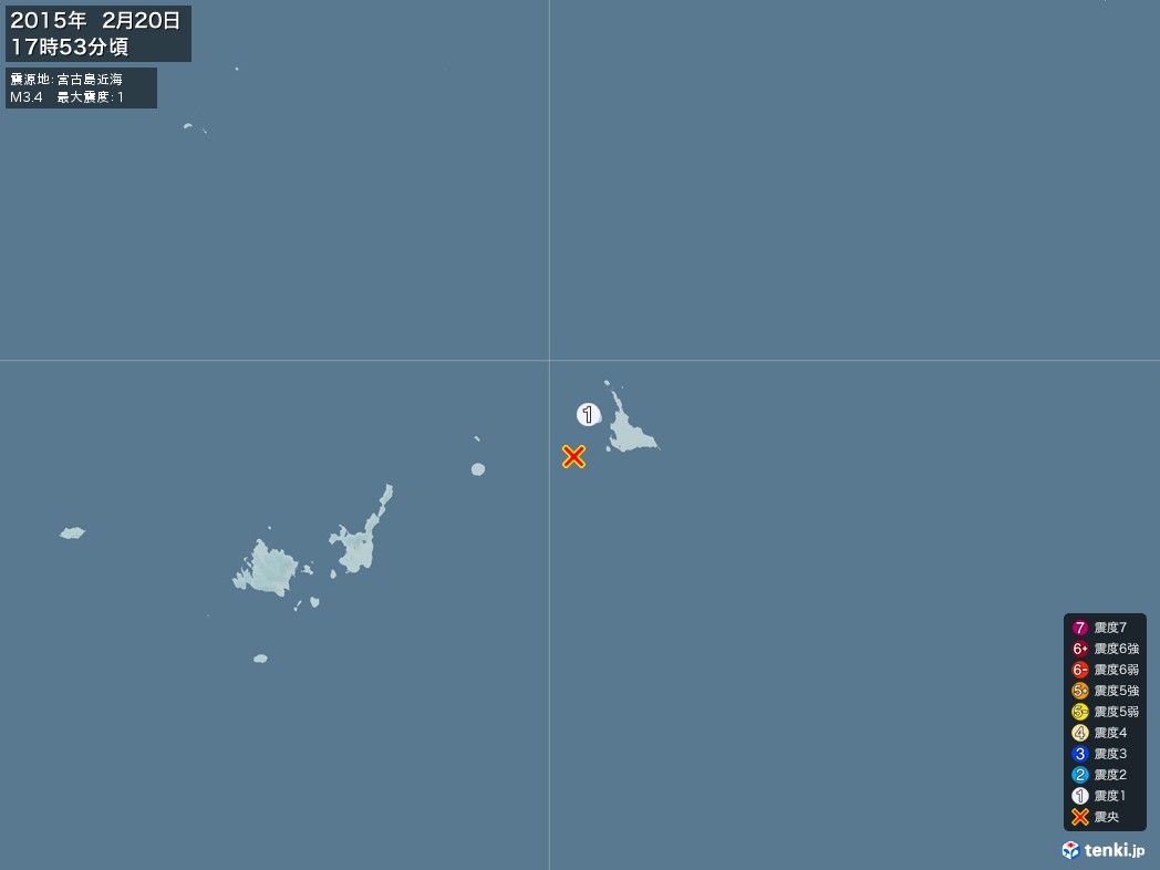 地震情報 2015年02月20日 17時53分頃発生 最大震度：1 震源地：宮古島近海(拡大画像)
