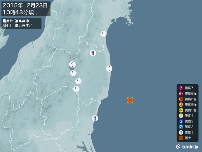 地震情報(2015年02月23日10時43分発生)