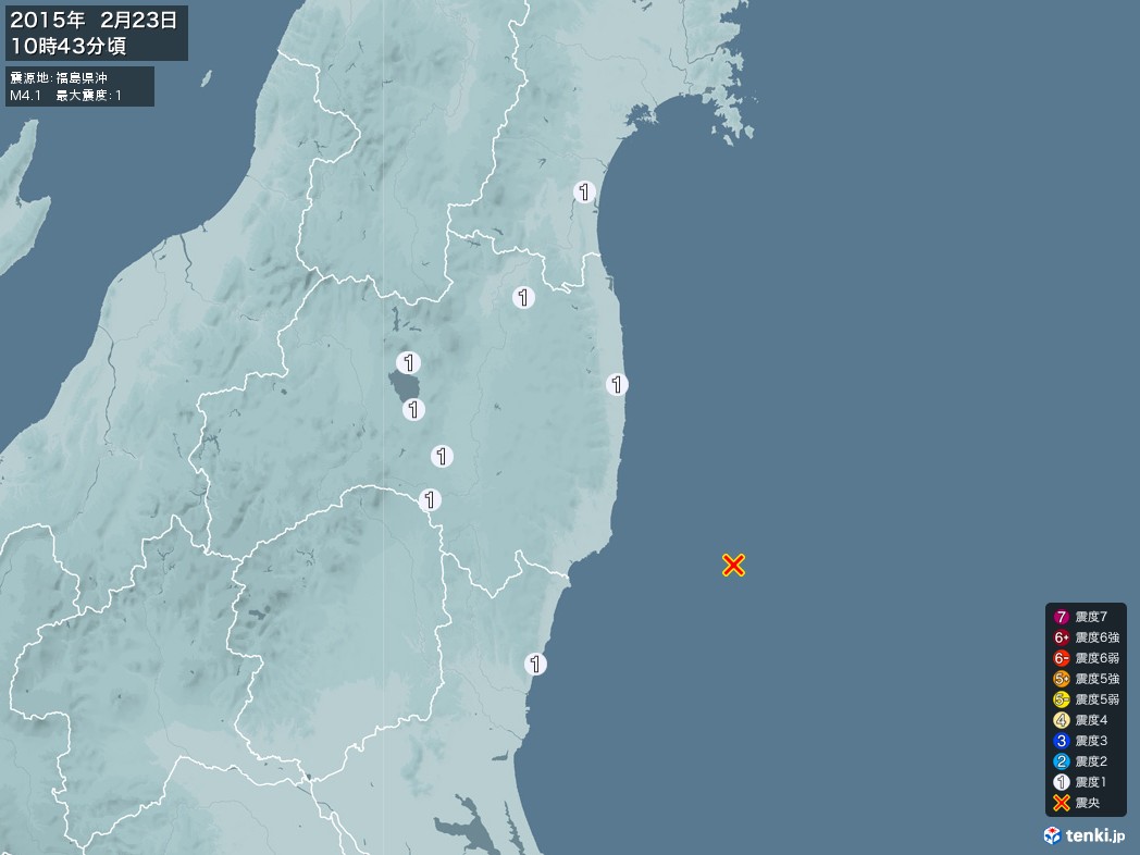 地震情報 2015年02月23日 10時43分頃発生 最大震度：1 震源地：福島県沖(拡大画像)
