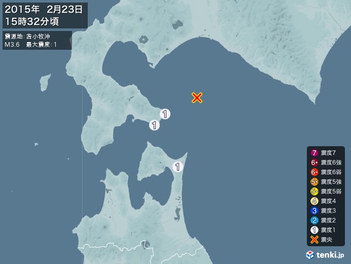 地震情報(2015年02月23日15時32分発生)