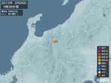 2015年02月26日00時38分頃発生した地震