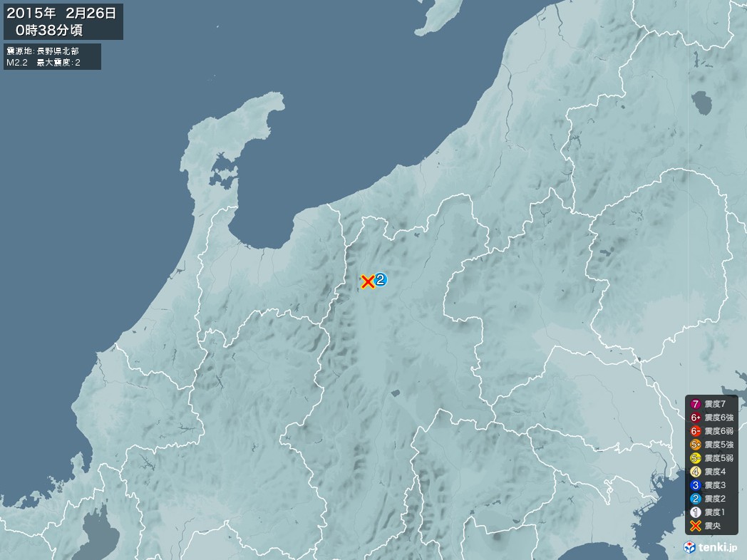 地震情報 2015年02月26日 00時38分頃発生 最大震度：2 震源地：長野県北部(拡大画像)