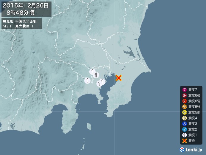 地震情報(2015年02月26日08時48分発生)