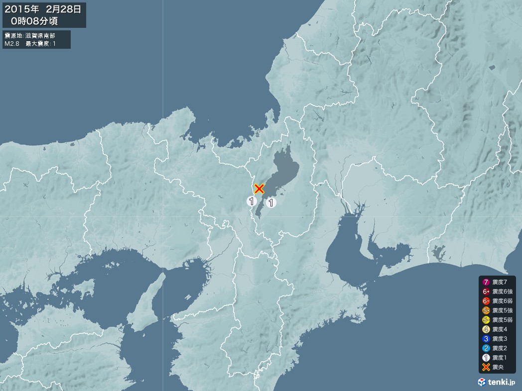 地震情報 2015年02月28日 00時08分頃発生 最大震度：1 震源地：滋賀県南部(拡大画像)