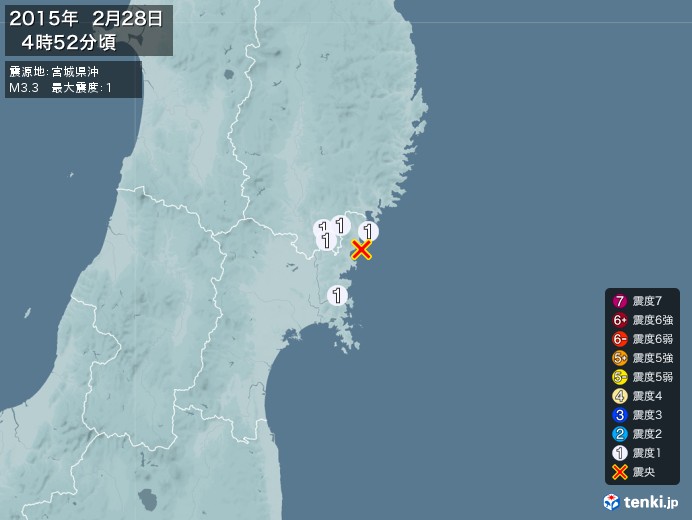 地震情報(2015年02月28日04時52分発生)