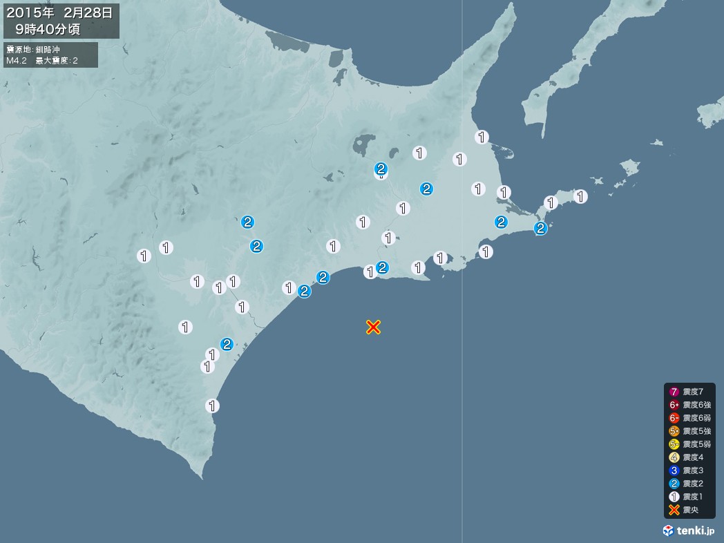 地震情報 2015年02月28日 09時40分頃発生 最大震度：2 震源地：釧路沖(拡大画像)