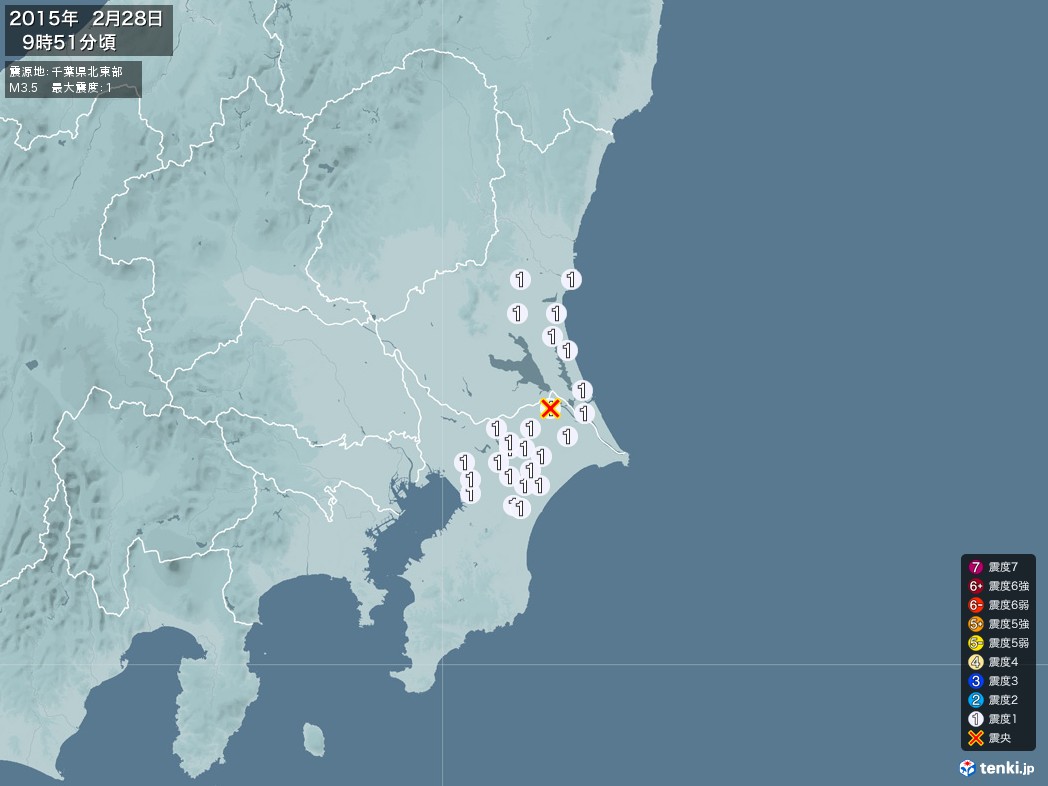 地震情報 2015年02月28日 09時51分頃発生 最大震度：1 震源地：千葉県北東部(拡大画像)