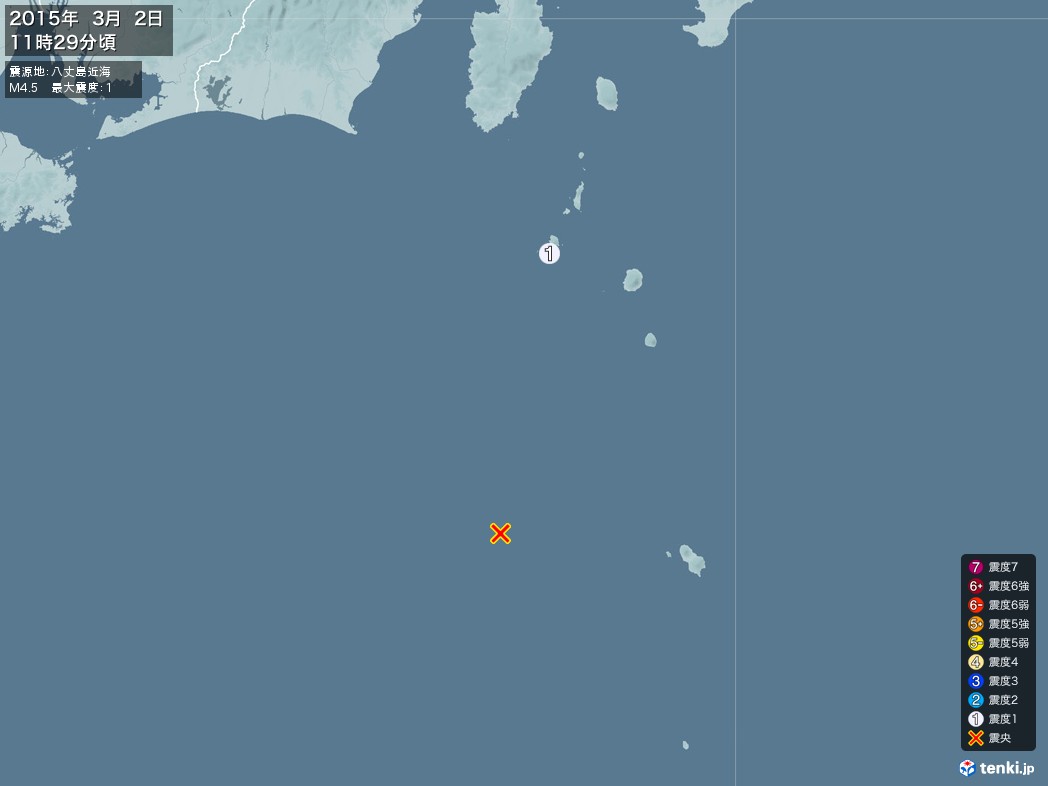 地震情報 2015年03月02日 11時29分頃発生 最大震度：1 震源地：八丈島近海(拡大画像)