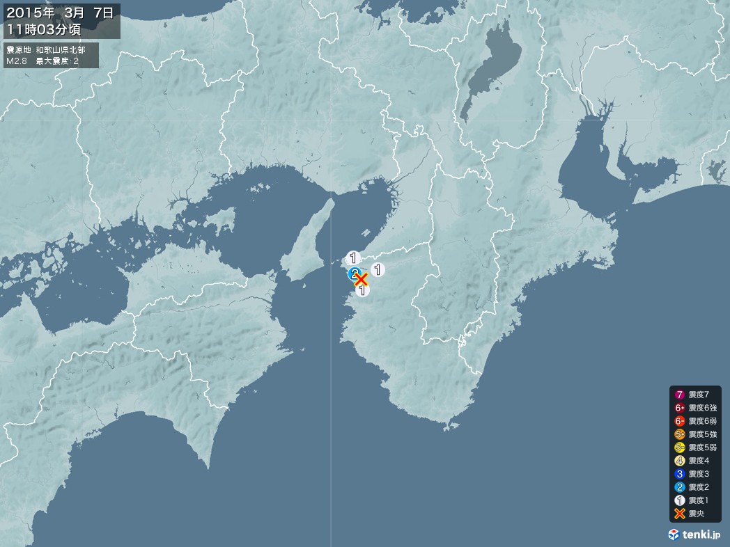地震情報 2015年03月07日 11時03分頃発生 最大震度：2 震源地：和歌山県北部(拡大画像)