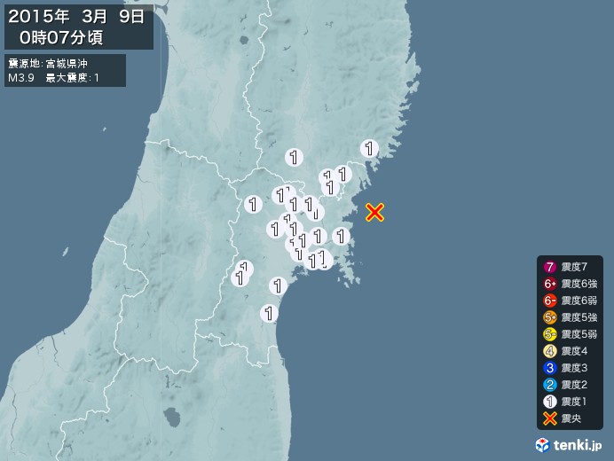 地震情報(2015年03月09日00時07分発生)