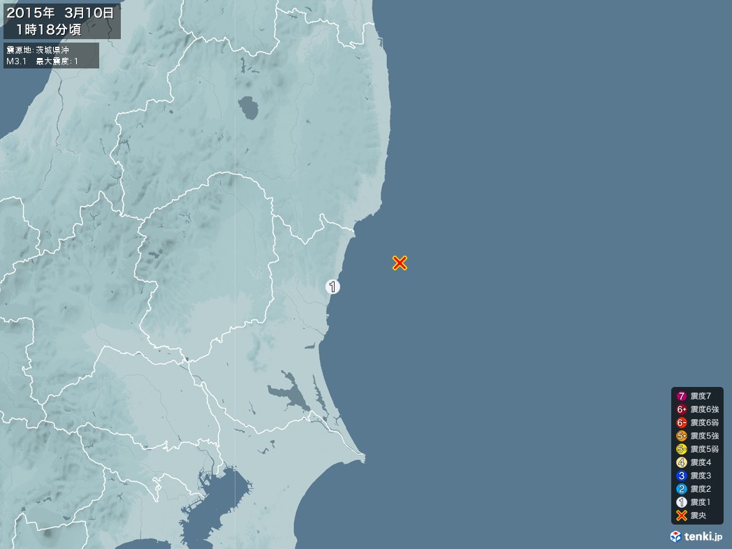 地震情報 2015年03月10日 01時18分頃発生 最大震度：1 震源地：茨城県沖(拡大画像)