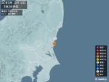 2015年03月12日01時26分頃発生した地震