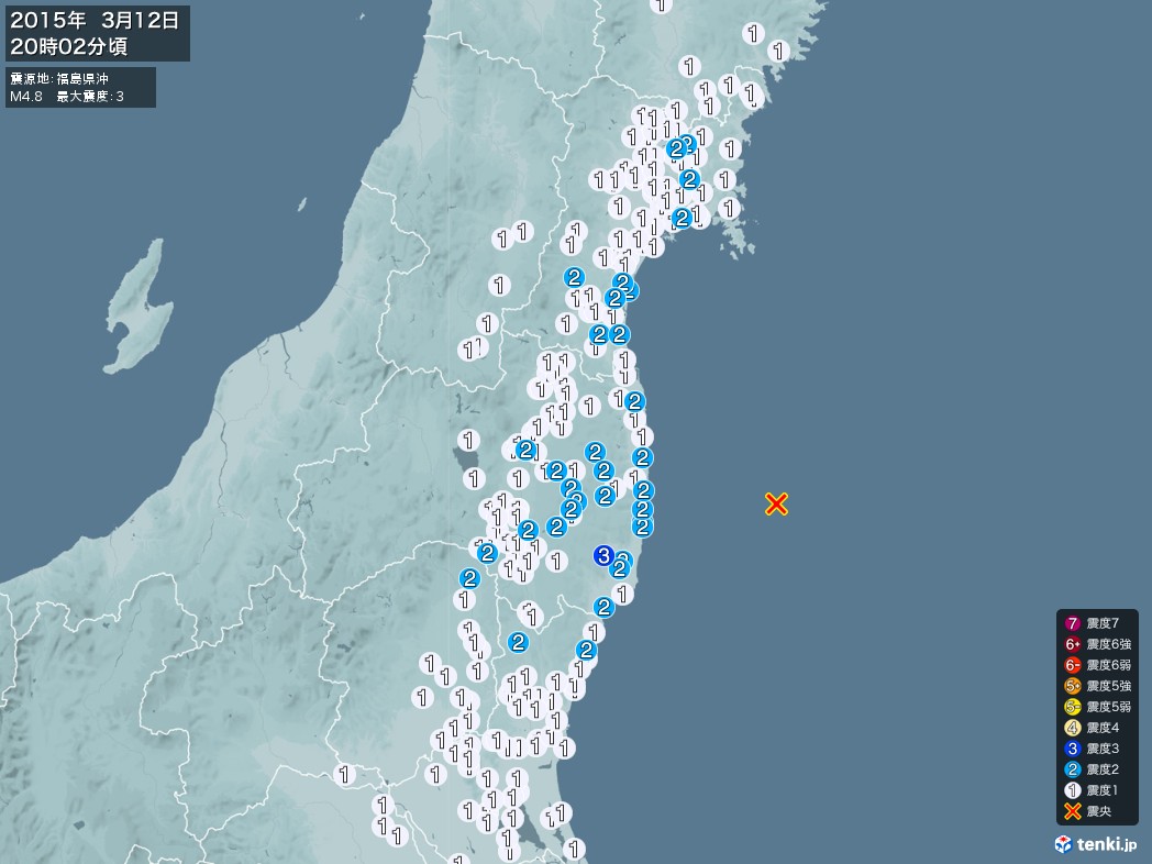 地震情報 2015年03月12日 20時02分頃発生 最大震度：3 震源地：福島県沖(拡大画像)