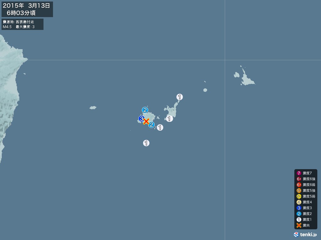 地震情報 2015年03月13日 06時03分頃発生 最大震度：3 震源地：西表島付近(拡大画像)