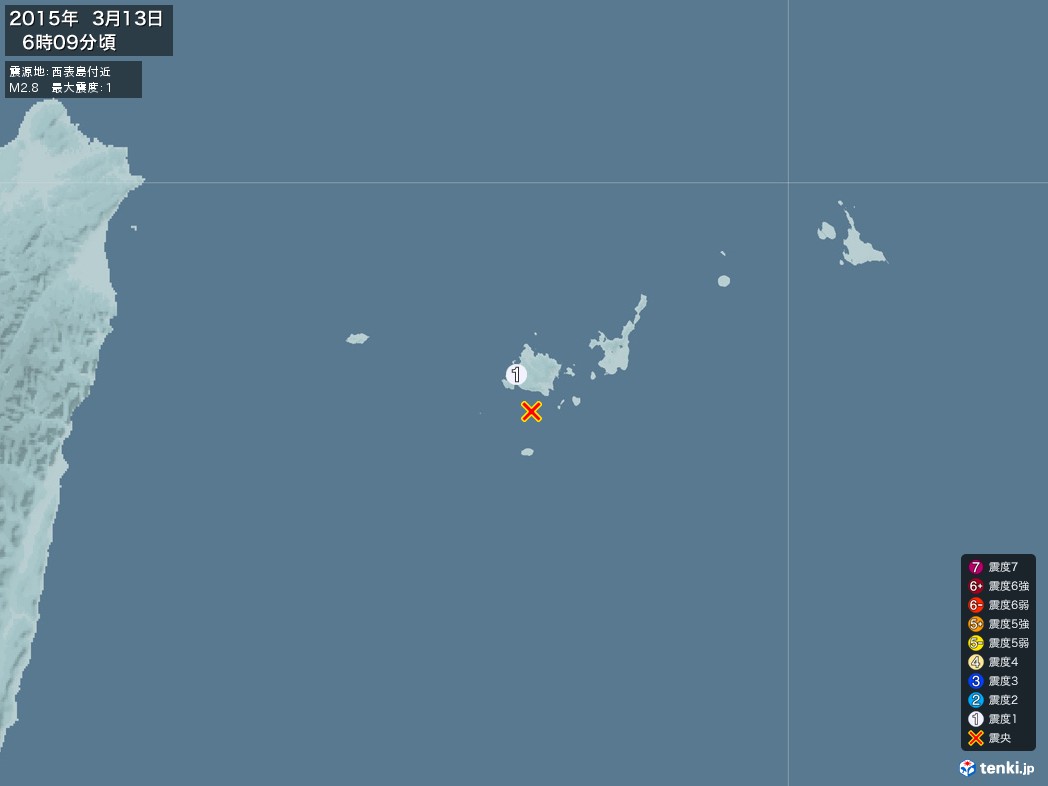 地震情報 2015年03月13日 06時09分頃発生 最大震度：1 震源地：西表島付近(拡大画像)