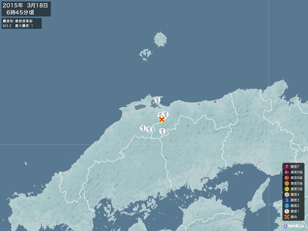 地震情報 2015年03月18日 06時45分頃発生 最大震度：1 震源地：島根県東部(拡大画像)