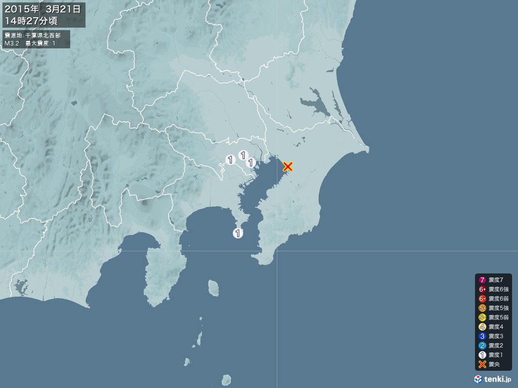 地震情報 2015年03月21日 14時27分頃発生 最大震度：1 震源地：千葉県北西部(拡大画像)