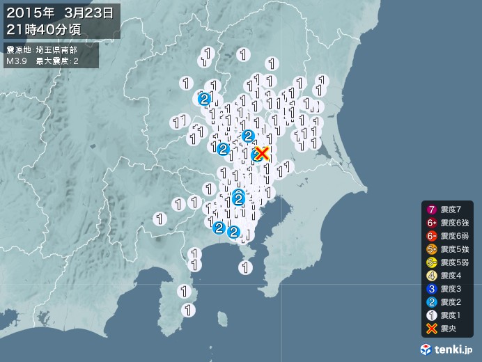 地震情報(2015年03月23日21時40分発生)