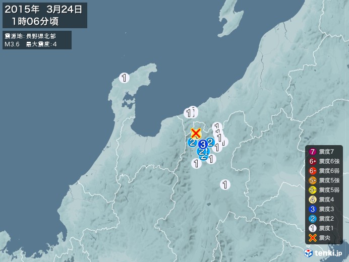 地震情報(2015年03月24日01時06分発生)